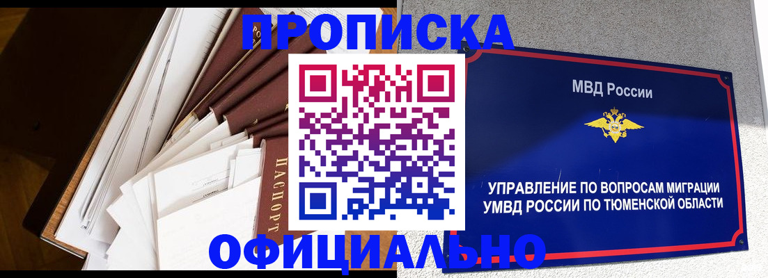 форма 3 в Калининградской области